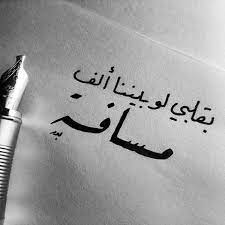 ربي إني أحبه حبا ليس بعده حب فاجمعني به يا رب اللهم اجمع قلبين أرادا التلاقي في love quotes with images iphone wallpaper quotes love quotes for book lovers