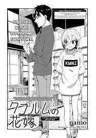 Kyuubigitsune no hanayome / 九尾狐の花嫁. Cuprum No Hanayome 3 Cuprum No Hanayome Chapter 3 Cuprum No Hanayome 3 English Mangahub Io
