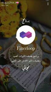 Pin By Kabas A Mohammed On Screen Shoots Creative Apps Photography Tips Iphone App Pictures