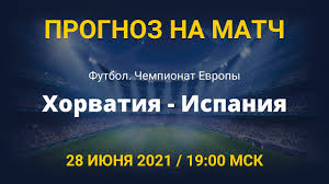 «пламенные» попали в группу с. Au0 Qb8tyxficm