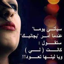 pin on عربي أنا