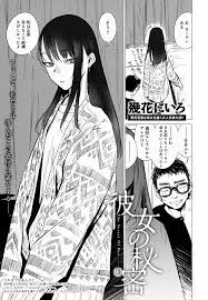幾花にいろ 作者 - エロ漫画 momon:GA（モモンガッ!!）