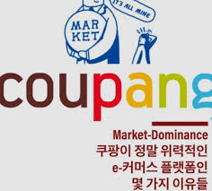 삼성 전자 주가 samsung electronics. Kth ì£¼ê°€ ì „ë§ ìµœëŒ€ ì‹¤ì ì„ ë‚¸ ì¿ íŒ¡ ê´€ë ¨ì£¼