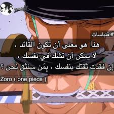 Pin On ون بيس