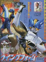 電王ウイングフォーム kamen rider den o wing form