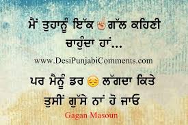 Desi Punjabi Comments Main Ik Gal Kehni Chaunda Han Ghaint Propose Self Love Quotes Photos For Facebook Propose Message