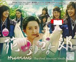 Поэт воин молодежи ( корейский : Amazon Com Hwarang The Poet Warrior Youth K Drama W English Sub Park Seo Joon Go Ah Ra Park Hyung Shik Choi Min Ho Do Ji Han Jo Yoon Woo Movies Tv