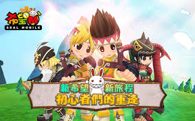 Blackmod ⭐ top 1 game apk mod ✓ download hack game seal: å¸Œæœ›m 1 0 14 Apk Download Com Gm99 Seal Apk Free