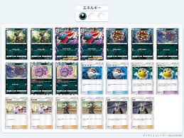 ドガース デッキ