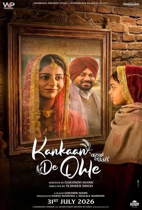 Kankaan De Ohle 2026 Poster