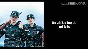 Orada, taşralı huang song (liu sibo). Arsenal Military Academy Poison Easy Lyrics Youtube