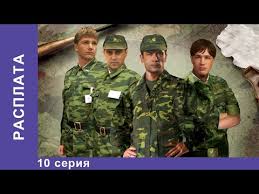 а зори здесь тихие 2015 смотреть онлайн Hd 1080p Na Realnyh Sobytiyah Izvestnaya Istoriya Na Kotoroj Vyroslo Pokolenie A Zori Zdes Tihie Youtube