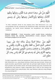 Doa pembatal sihir adalah ayat al quran yang perlu diamalkan sebagai ikhtiar untuk mematahkan gangguan sihir ilmu hitam jin dan syaitan doa dan zikir yang dipetik daripada surah yunus ayat 81 82 ini terbukti sangat mujarab untuk menghindari. Ruqyah Zikir Doa 1 Surah Al Mukminun 115 118 Untuk Menangani Gangguan Jin Dan Syaitan Maka Apakah Kamu Mengira Bahawa Sesungguhnya Kami Menciptakanmu Ppt Download