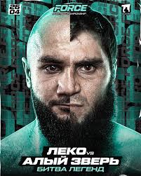 FORCE FC (@force.fighting) • Mga litrato at video sa Instagram