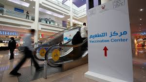 لحظيا 5 ايام 10 أيام 1 شهر 3 أشهر 6 اشهر منذ مطلع العام حتى تاريخه 1 سنة 3 سنوات 5 years 10 years. Ø§Ù„Ø¨Ø­Ø±ÙŠÙ† ØªÙ‚ØªØµØ± Ø¯Ø®ÙˆÙ„ Ù…Ø¹Ø¸Ù… Ø§Ù„Ø£Ù…Ø§ÙƒÙ† Ø§Ù„Ø¹Ø§Ù…Ø© Ù„Ù„Ø­Ø§ØµÙ„ÙŠÙ† Ø¹Ù„Ù‰ Ù„Ù‚Ø§Ø­ ÙƒÙˆØ±ÙˆÙ†Ø§ Rt Arabic