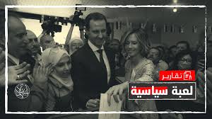 عبر المساعدات.. لماذا تحاول أسماء الأسد كسب الحاضنة العلوية بسوريا؟ | صحيفة  الاستقلال