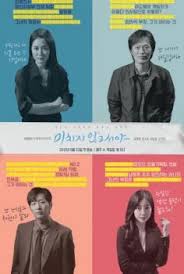 Film ini berjudul slow secret s3x in bed with my boss rilis tahun 2020. Nonton Drama Korea Streaming Terupdate Subtitle Indonesia Gratis Online Download Dramaqu