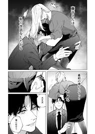 オリジナル】藤谷さんの寵愛お世話に溺れるまで - 同人誌 - エロ漫画 momon:GA（モモンガッ!!）