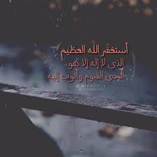 Fawziah Siraj On Twitter Islamic Images Image Poster