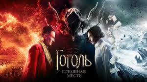 непрощенный смотреть онлайн 2018 фильм в хорошем качестве 1080 Astrakhd Twitch