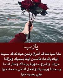 pin by ummohamed on اسماء الله الحسنى lias good morning poster