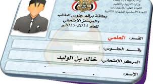We did not find results for: Ø§Ø³ØªØ®Ø±Ø§Ø¬ Ø§Ø±Ù‚Ø§Ù… Ø¬Ù„ÙˆØ³ Ø§Ù„Ø«Ø§Ù†ÙˆÙŠØ© Ø§Ù„Ø¹Ø§Ù…Ø© Ø¨Ø§Ù„Ø§Ø³Ù… ÙÙ‚Ø· 2018 ÙˆØ²Ø§Ø±Ø© Ø§Ù„ØªØ±Ø¨ÙŠØ© ÙˆØ§Ù„ØªØ¹Ù„ÙŠÙ… Ø§Ù„ÙŠÙ…Ù†ÙŠØ© Ø±Ø§Ø¨Ø· Ù…Ø¨Ø§Ø´Ø± Mashreq News