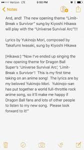 It is also heard in the opening credits for the north american version of dragon ball z: Todd Blankenship On Twitter Ok Full Translation Of The New Universe Survival Blurb In V Jump