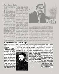 An older man younger woman romance (a man who knows what he wants book in this book we meet julian and abigail. A Policeman S Lot Russian Style Petrovka 38 By Julian Semyanov Translated From The Russian By Michael Scammel 205 Pp New York Stein Day 4 95 A Policeman S Lot The New York Times