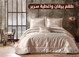 متجر أوجاجو