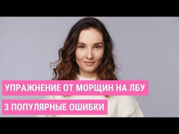 как убрать лишние волосы на лице в домашних условиях Uprazhneniya Dlya Lica V Domashnih Usloviyah Na Vse Zony Lob Mezhbrovka Glaza Nosogubka Nizhnie Kontury Lica 2 Ekspress Prie V 2020 G Lico Uprazhneniya Tovary Dlya Zdorovya
