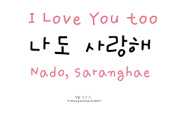 Pin On Korean Language