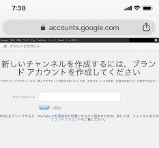 Pc スマホ別 Youtubeのチャンネルを作成する方法 Webcovering