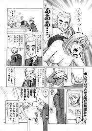 白虎丸 おっきいのキライ！ Bust38 ～ボクはおかまじゃなーい！～みすこり半劇場 巨乳ちゃん 2002年05月号