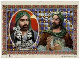 Pin By صور أهل البيت عليهم السلام On 1 Painting Artwork Shia Islam