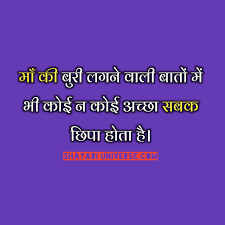 Maybe you would like to learn more about one of these? View 15 Motivational Thoughts Education Quotes In Hindi And English Ricarotam