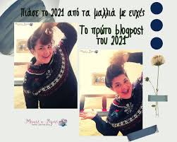 Γκολ και στο κύπελλο ο γιακουμάκης! Kypello Periodoy Pws Topo8eteitai Kai Exei Parenergeies