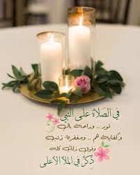 pearla0203 on instagram في الص لاة على النبي نور وراح ة بال وكفاية هم وم غفرة ذ نب وفوق ذلك ك place card holders table decorations durood shareef
