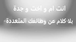 فالمكث في دار الفنا قليل. Ù†Ù‚Ø§Ø¡ ÙƒØ±ØªÙˆÙ† Ø§Ù„Ù…Ø²Ø§Ù„Ù‚ Ø´Ø¹Ø± ÙÙŠ Ø§Ù„Ù…Ø±Ø£Ø© Rangarljos Net