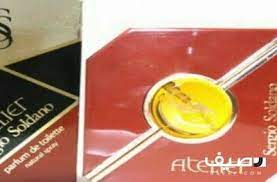عطر اتيلير من باقة عطور سيرجو سولدانو lt br gt بدأ إنتاجه عام 1988 lt br gt الحجم 50 مل lt br gt الفئة المستهدفة النساء lt b measuring cups cup utensil