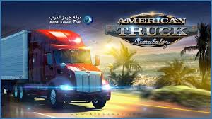 Maybe you would like to learn more about one of these? ØªØ­Ù…ÙŠÙ„ Ù„Ø¹Ø¨Ø© Ù‚ÙŠØ§Ø¯Ø© Ø§Ù„Ø´Ø§Ø­Ù†Ø§Øª American Truck Simulator Ù…Ù† Ù…ÙŠØ¯ÙŠØ§ ÙØ§ÙŠØ± Ø¬ÙŠÙ…Ø² Ø§Ù„Ø¹Ø±Ø¨