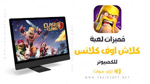 تحميل كلاش اوف كلانس للكمبيوتر Clash of Clans 2024 مجاناً