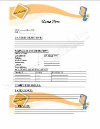 blank resume application form job