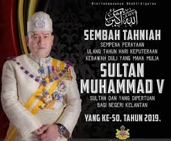 Tempat persemayaman istana kota lama, kota bharu, kelantan: Hari Keputeraan Sultan Kelantan Ke 50 I Luv Evrything About