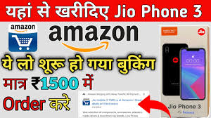 Jio Phone 3 Amazon Par Kaise Book Karen Booking Online Iink In Hindi Youtube