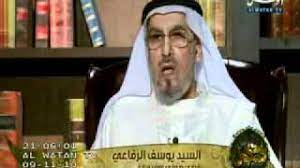 أثر عمل القلب على عبادة الصوم (pdf) إبراهيم بن حسن الحضريتي. Ø¨Ø±Ù†Ø§Ù…Ø¬ ÙƒØ´ÙƒÙˆÙ„ Ø§Ù„Ø³ÙŠØ¯ ÙŠÙˆØ³Ù Ø§Ù„Ø±ÙØ§Ø¹ÙŠ Ø§Ù„Ø¬Ø²Ø¡ Ø§Ù„Ø§ÙˆÙ„ Youtube
