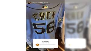 Chen 2 chen september 1 djt studio 陳偉殷 2 陳奕文. é™³å‰æ®·è‡³æ°´æ‰‹éšŠå ±åˆ°èƒŒè™Ÿæ›56è±¡å¾µé‡æ–°é–‹å§‹ Tvbsæ–°èžç¶²