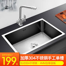 usd 106.98] handmade sink kitchen