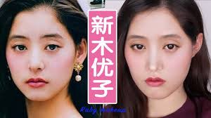 新木優子（日语：あらき ゆうこ，英語：yuko araki，1993年12月15日－），本名：石井優子（いしい ゆうこ）。日本女演員，東京都出身。隸屬星塵傳播娛樂3部，身高164公分。 2004年，小學5年級時在原宿的竹下通被星塵傳播的星探發掘。 æ–°æœ¨å„ªå­ä»¿å¦†ä¸¨japanese Models Makeupä¸¨rubyå¹¼ç†™ Youtube