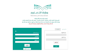 سيستم جامع دانشگاهي گلستان دانشگاه پيام نور. Ù†Ø¸Ø§Ù… Ù†ÙˆØ± Ø±Ø§Ø¨Ø· Ø§Ø³ØªØ¹Ù„Ø§Ù… Ù†ØªØ§Ø¦Ø¬ Ø§Ù„Ø·Ù„Ø§Ø¨ Ø¨Ø±Ù‚Ù… Ø§Ù„Ù‡ÙˆÙŠØ© ÙˆØ±Ù…Ø² Ø§Ù„ØªØ­Ù‚Ù‚ 1442 Ø¨Ø¯ÙˆÙ† Ø±Ù‚Ù… Ø³Ø±ÙŠ Ø£Ø±Ø§ØªÙ€Ø¨Ù€Ø³