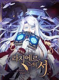Maybe you would like to learn more about one of these? The Book Of Lagier Baca Manga Jepang Sub Indo Komik Manhwa Korea Manhua China Bahasa Indonesia Mangareceh